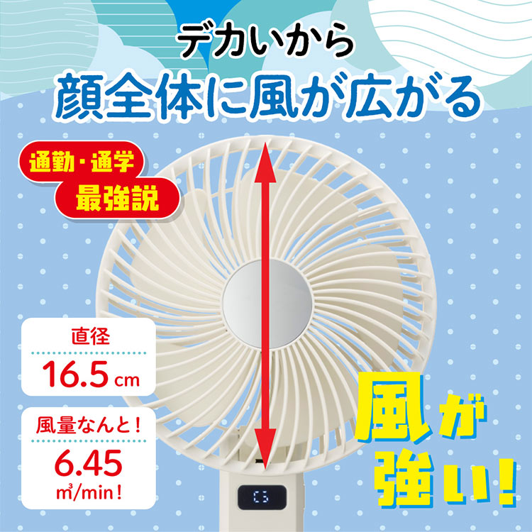 ゴリラの扇風機 ｜hauhau（ハウハウ）｜公式通販