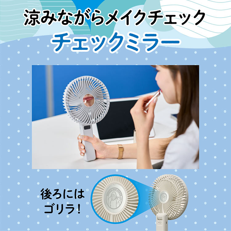 ゴリラの扇風機 ｜hauhau（ハウハウ）｜公式通販