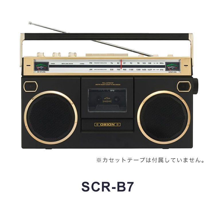 スピッツ Bluetooth対応 ステレオラジカセ Bluetooth対応 ステレオラジカセ ｜hauhau（ハウハウ）｜公式通販
