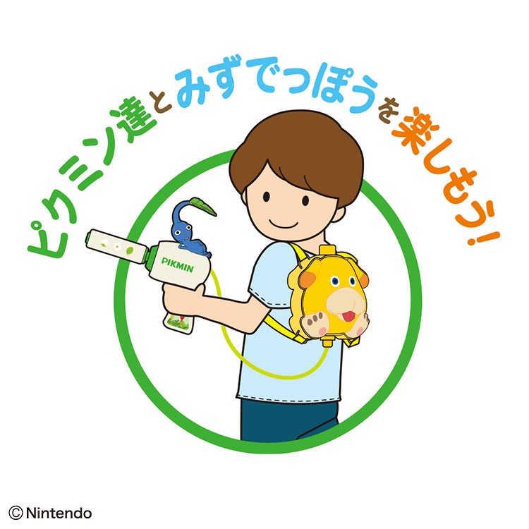 タンク付き水鉄砲 ｜hauhau（ハウハウ）｜公式通販