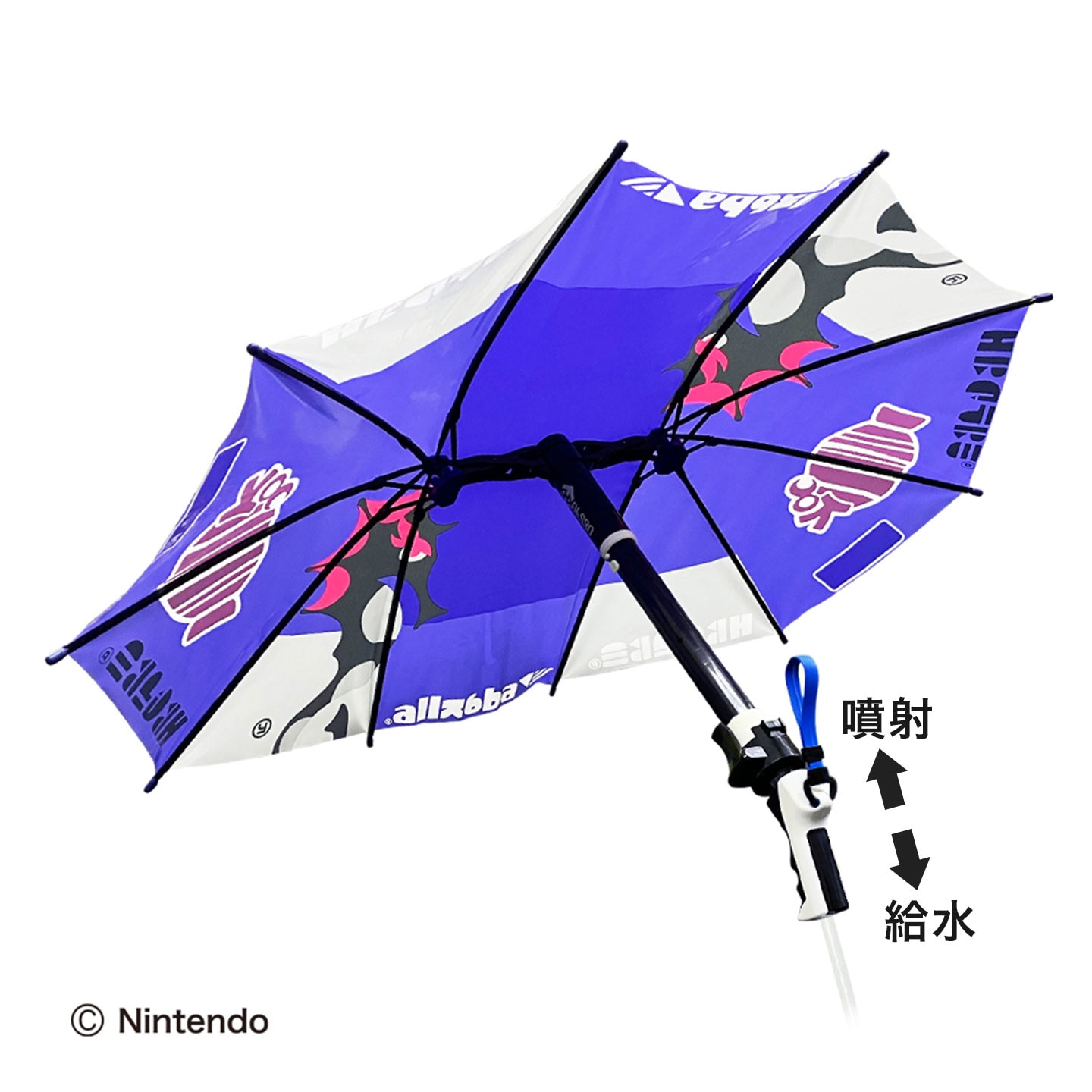 パラシューター 水鉄砲 hauhau 通販