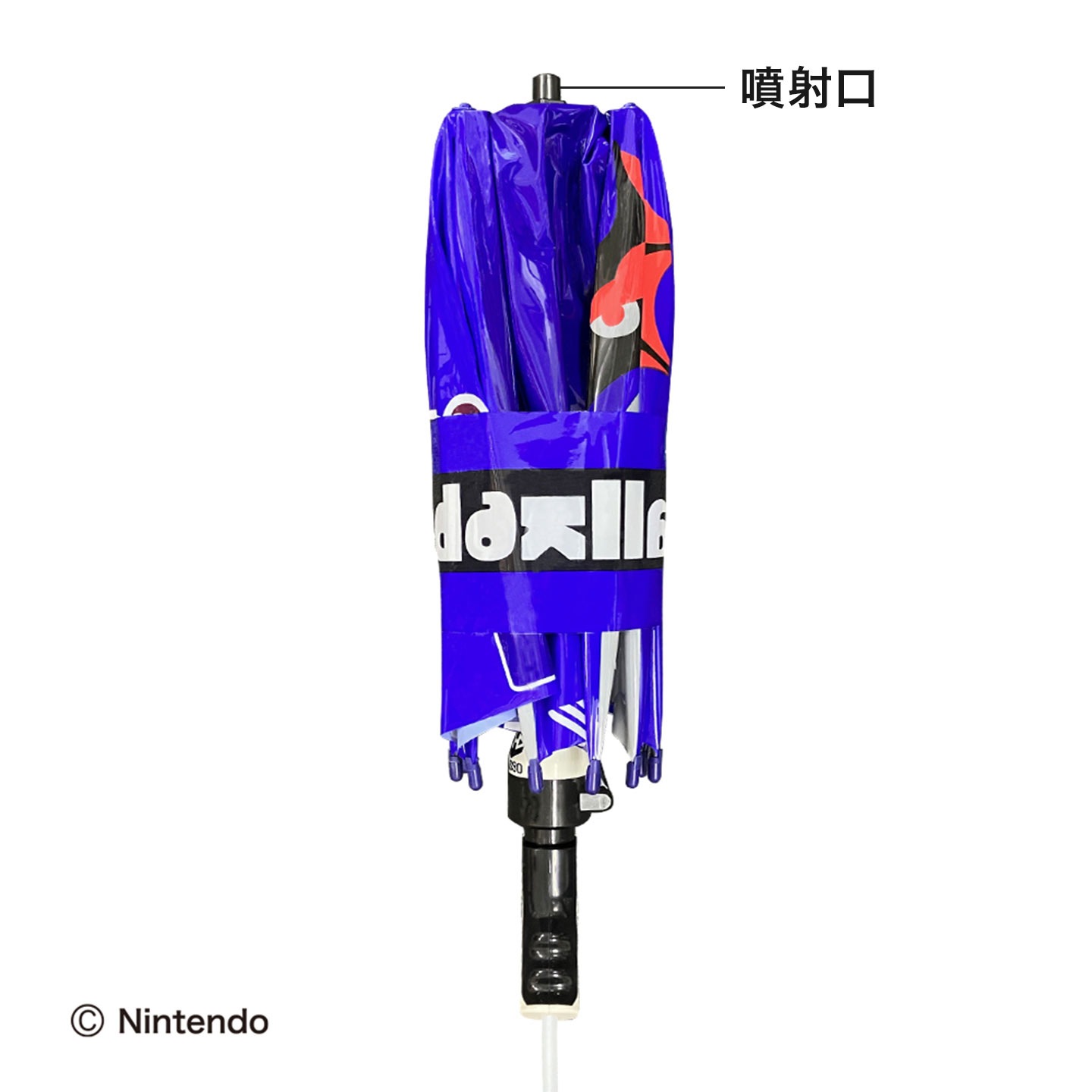 パラシューター 水鉄砲 ｜hauhau（ハウハウ）｜公式通販