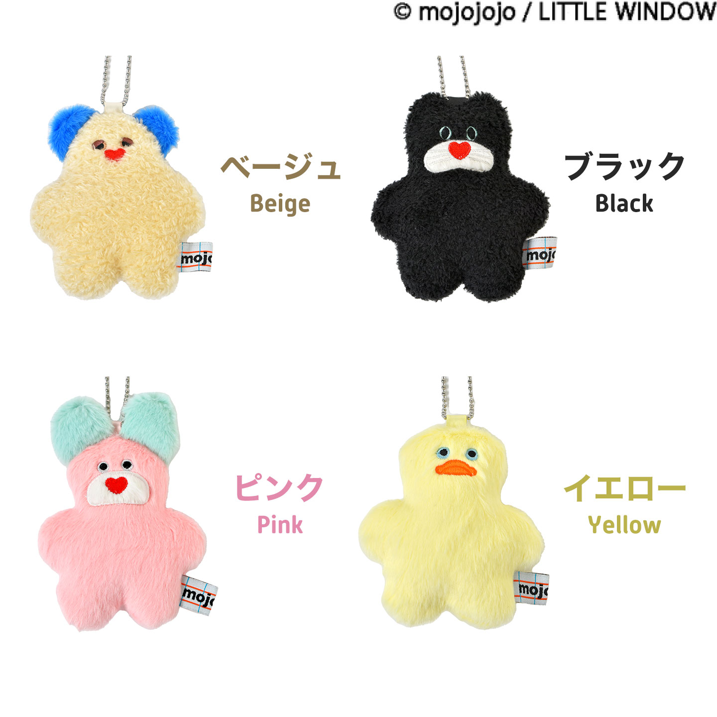 mojojojoチャーム ｜hauhau（ハウハウ）｜公式通販