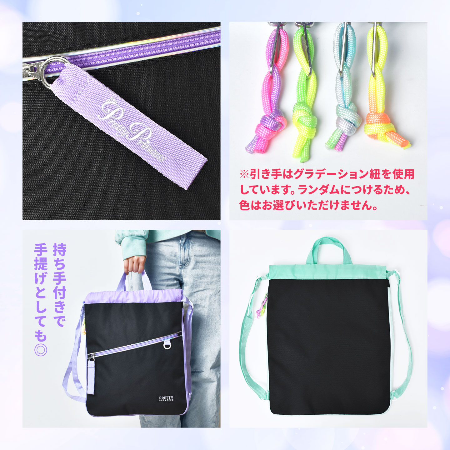 キッズナップサック ｜hauhau（ハウハウ）｜公式通販