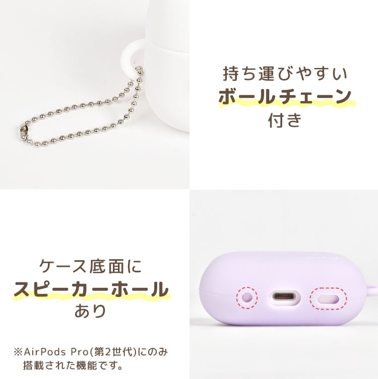 AirPods Pro ケース ｜hauhau（ハウハウ）｜公式通販