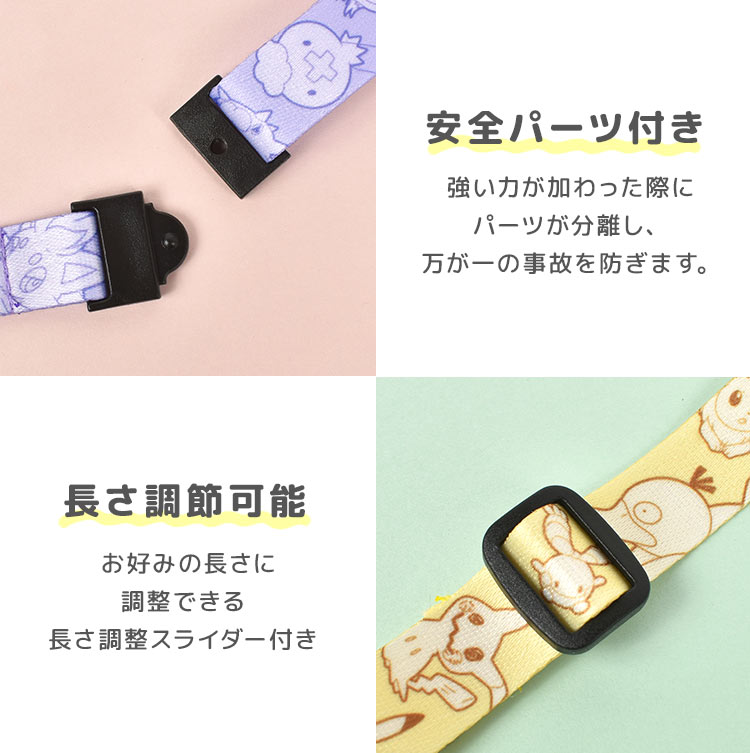 yukiemon とっておきビジューショートストラップ 約33センチ yukiemon