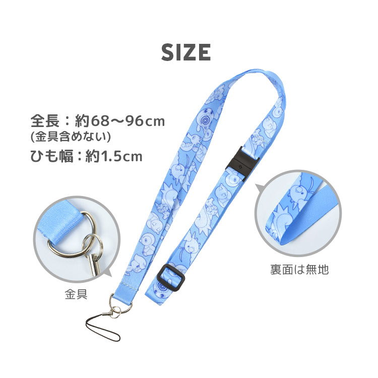 ネックストラップ hauhau 通販