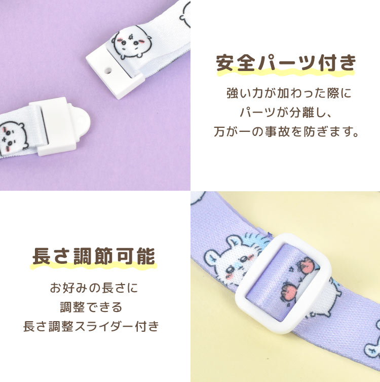 ネックストラップ ｜hauhau（ハウハウ）｜公式通販
