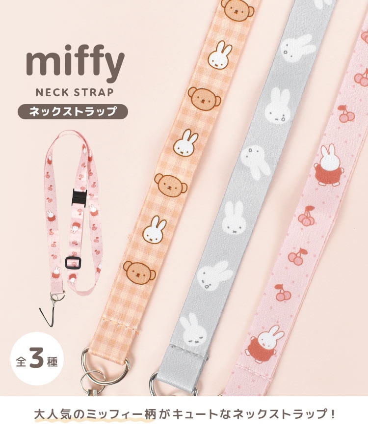 gd-strap04_1.jpg