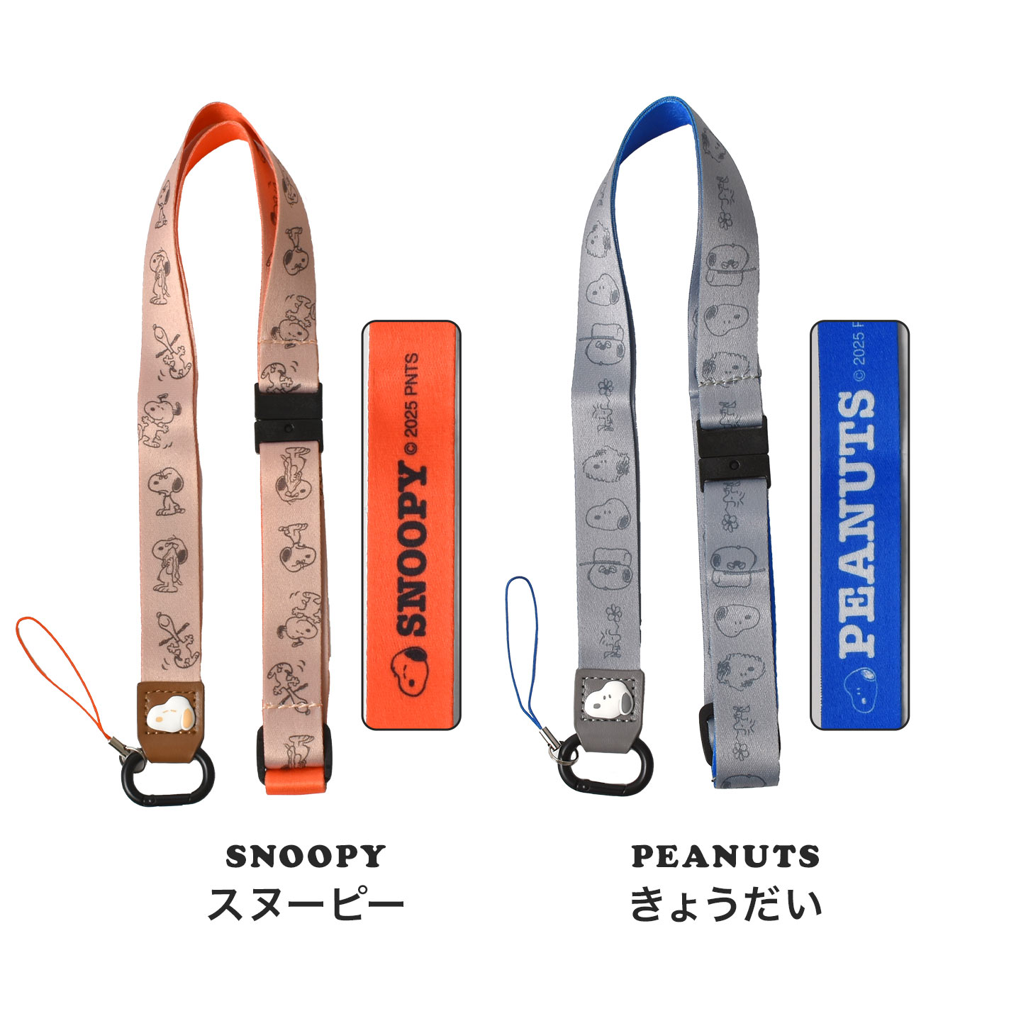 サンリオスヌーピー　ヴィンテージシリーズ1960s　ロケットネックストラップ Qoo10] ブランドなし ネックストラップ ディズニー スヌーピー