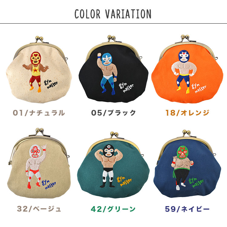 覆面レスラー ガマグチミニポーチ ｜hauhau（ハウハウ）｜公式通販