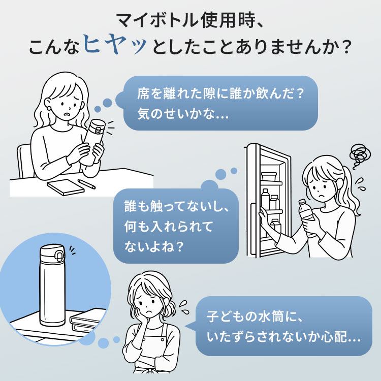 MIKAPU 指紋認証 水筒 ミントグリーン 指紋センサー付き真空断熱ボトル 320ml ｜hauhau（ハウハウ）｜公式通販