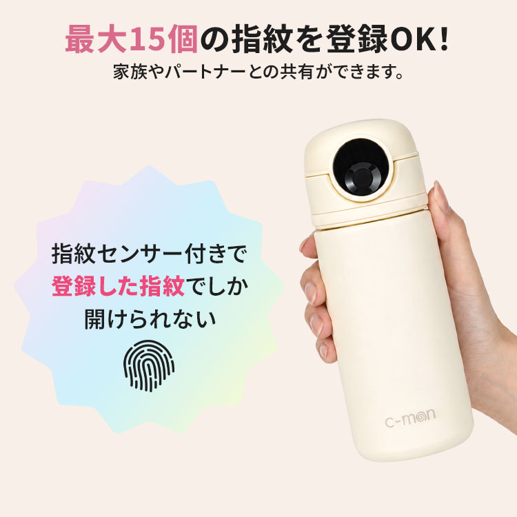 指紋センサー付き真空断熱ボトル 320ml ｜hauhau（ハウハウ）｜公式通販