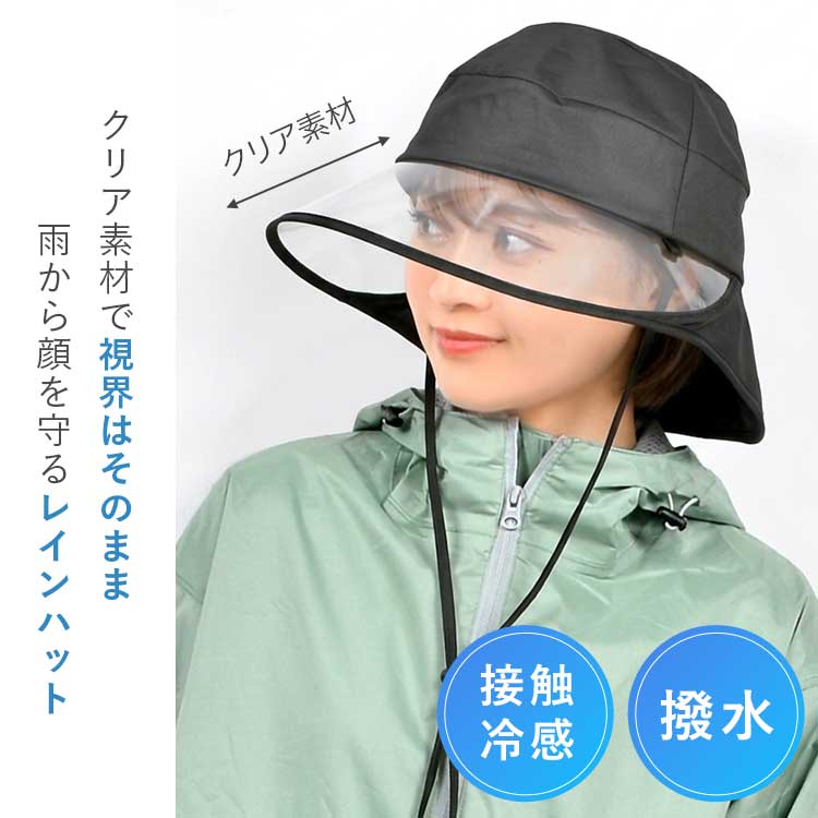 レインハット ｜hauhau（ハウハウ）｜公式通販