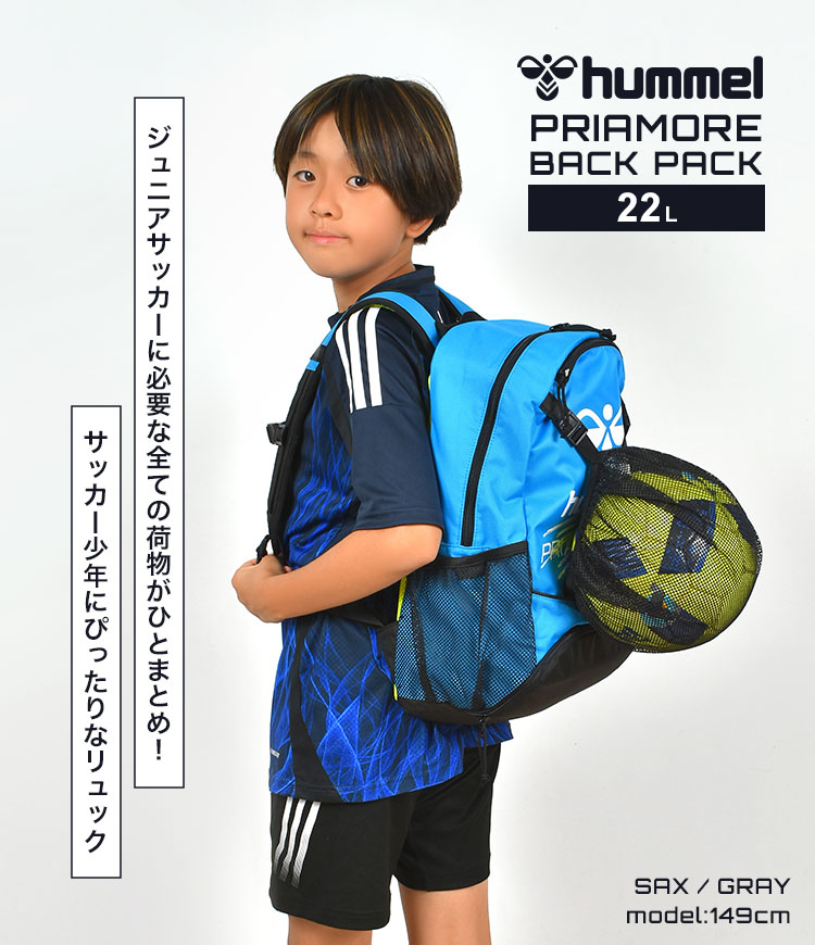 プリアモーレバックパック22 ｜hauhau（ハウハウ）｜公式通販