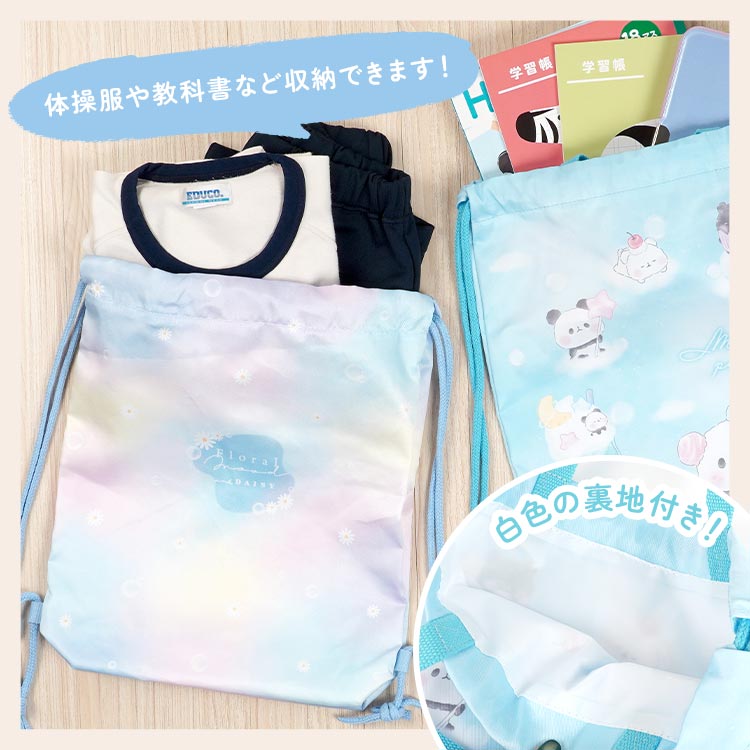 体操服バッグ ｜hauhau（ハウハウ）｜公式通販