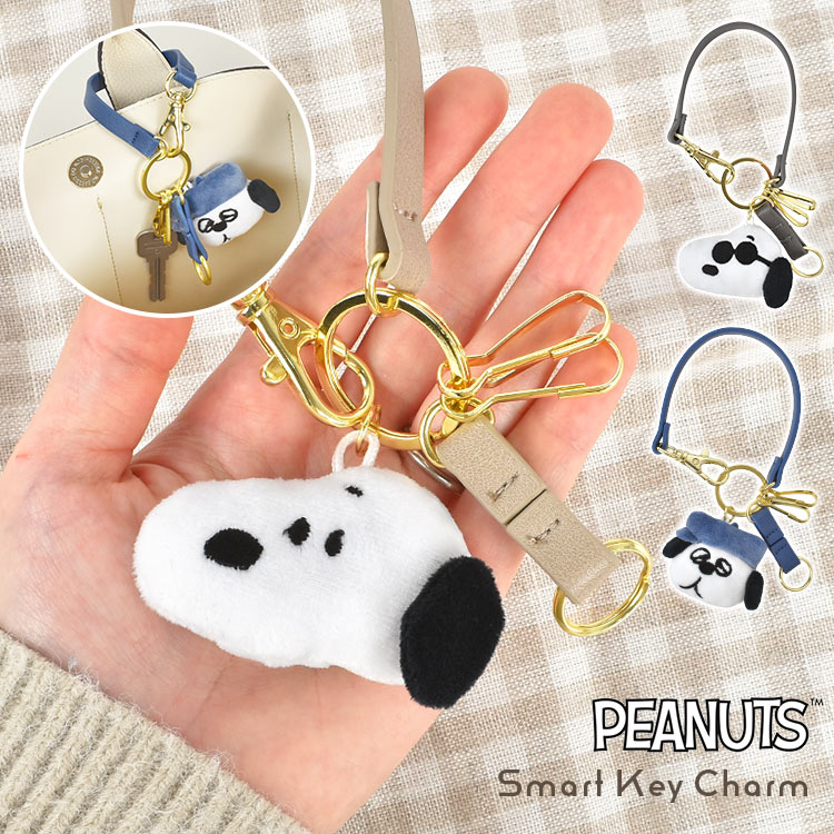 スマートキーチャーム hauhau 通販