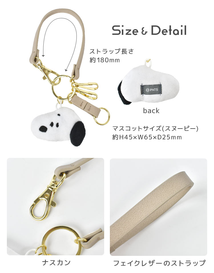 スマートキーチャーム ｜hauhau（ハウハウ）｜公式通販
