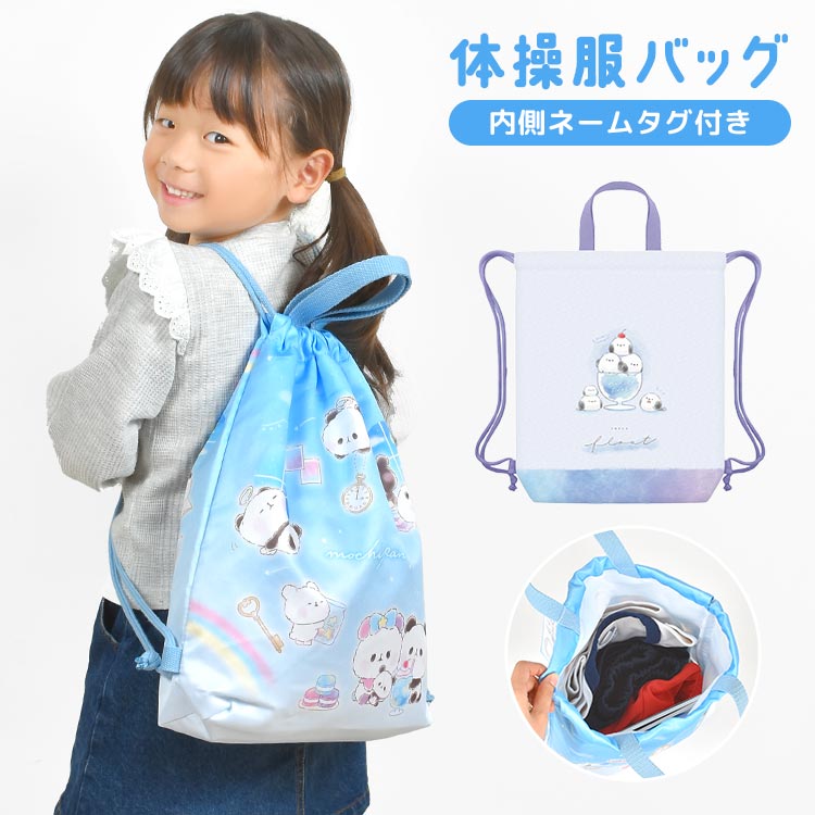 体操服バッグ gretsch 通販