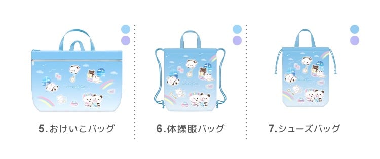 体操服バッグ ｜hauhau（ハウハウ）｜公式通販