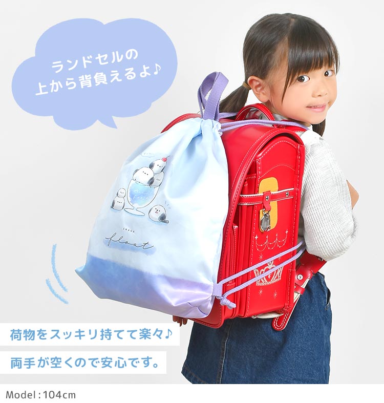 体操服バッグ ｜hauhau（ハウハウ）｜公式通販