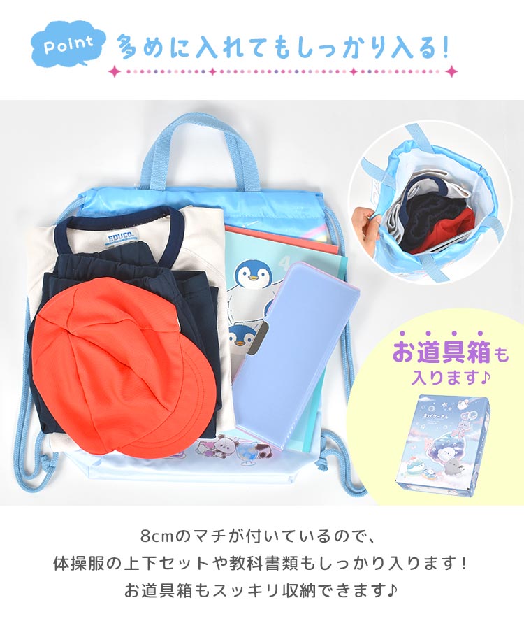 体操服バッグ |hauhau(ハウハウ)|公式通販 体操服バッグ |hauhau(ハウハウ)|公式通販