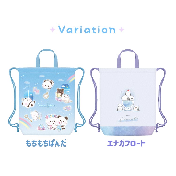 体操服バッグ ｜hauhau（ハウハウ）｜公式通販