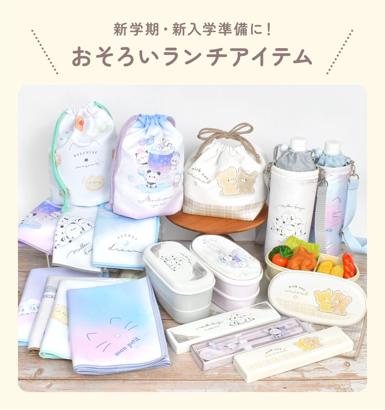 楕円レンジ2段ランチボックス ｜hauhau（ハウハウ）｜公式通販