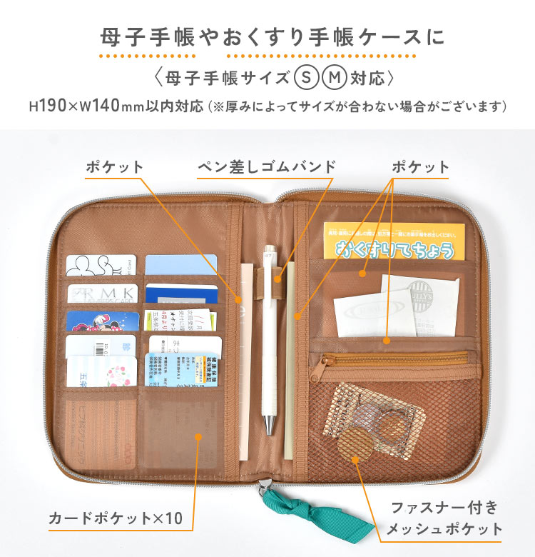 マルチケース ｜hauhau（ハウハウ）｜公式通販