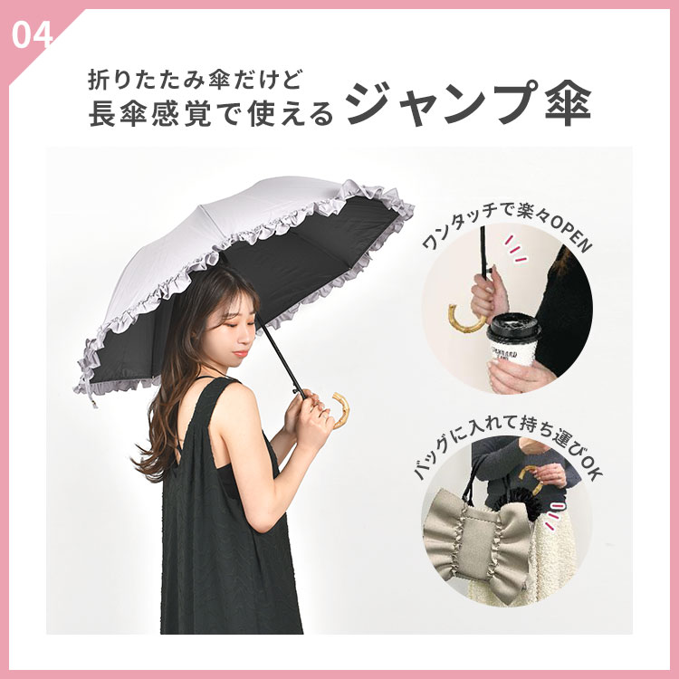 折りたたみジャンプ日傘 gretsch 通販