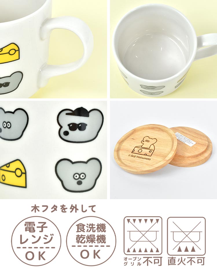 ギフトマグセット ｜hauhau（ハウハウ）｜公式通販