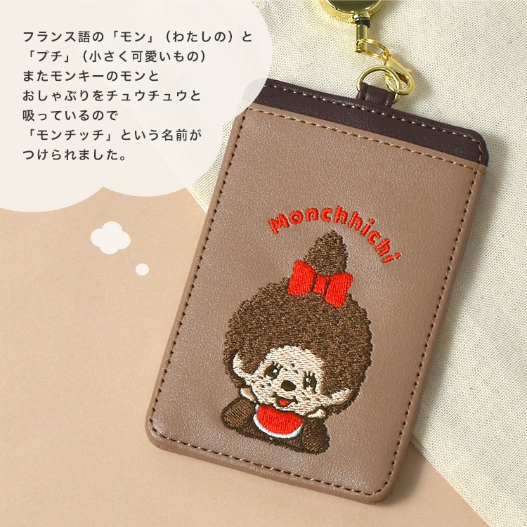 【新品】デザインPASMO＆パスケースセット 東急電鉄 デザインPASMO＆光る！パスケースセット - メルカリ