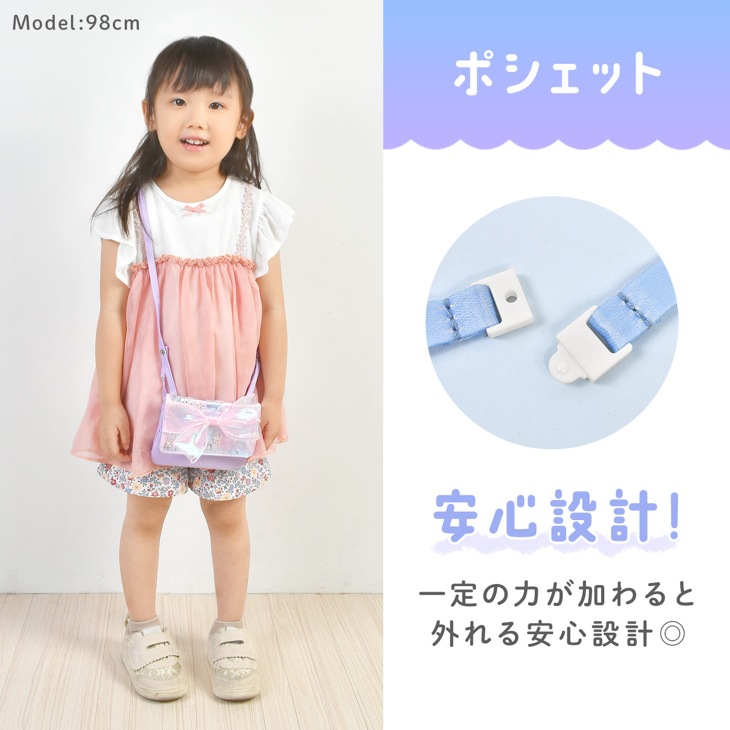 ショルダーひも付きどこでもポッケ ｜hauhau（ハウハウ）｜公式通販