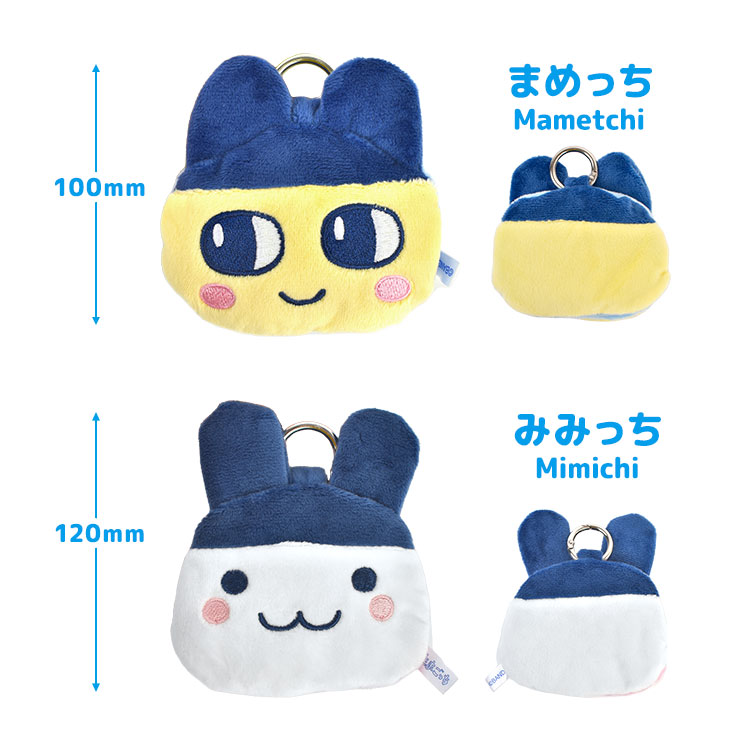 たまごっち コスメぬいポーチ ｜hauhau（ハウハウ）｜公式通販