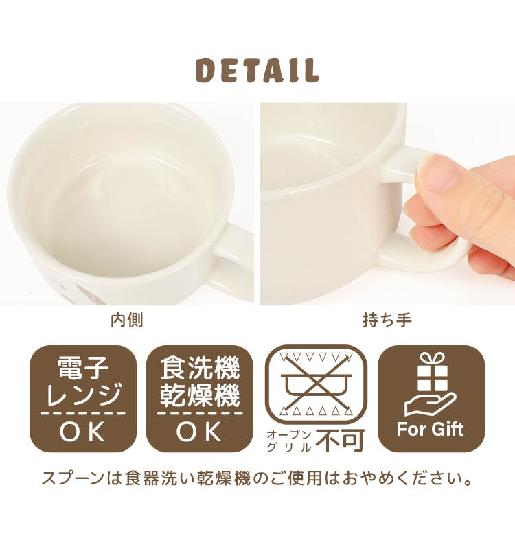 スープカップ&スプーンセット ｜hauhau（ハウハウ）｜公式通販