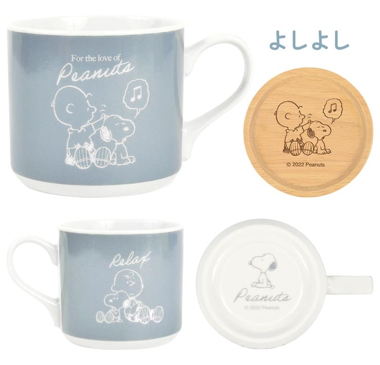 ギフトマグセット SNOOPY ｜hauhau（ハウハウ）｜公式通販