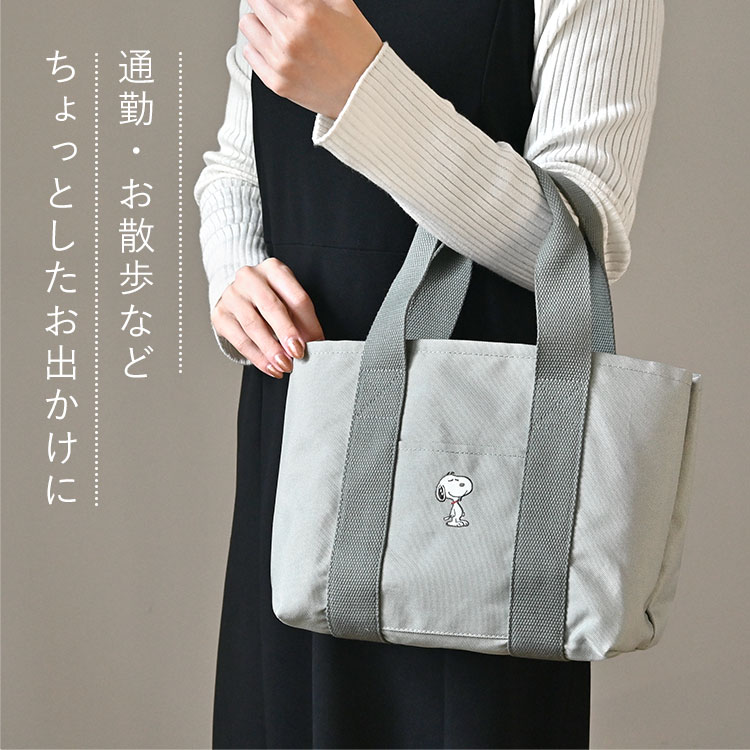 収納上手ミニトート ｜hauhau（ハウハウ）｜公式通販