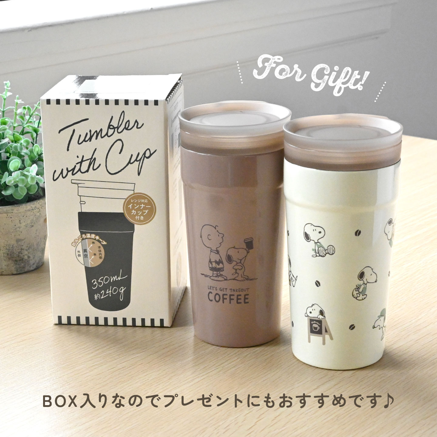 マカロニえんぴつ ハートアップ 2wayタンブラー 限定グッズ OKKAKE限定