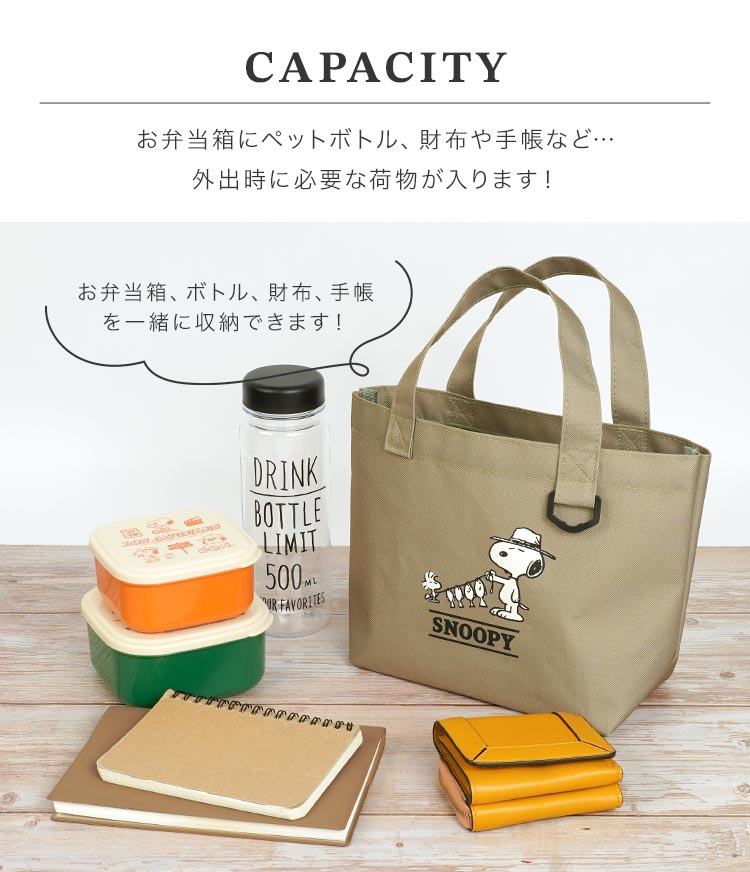 ミニトートバッグ 公式通販