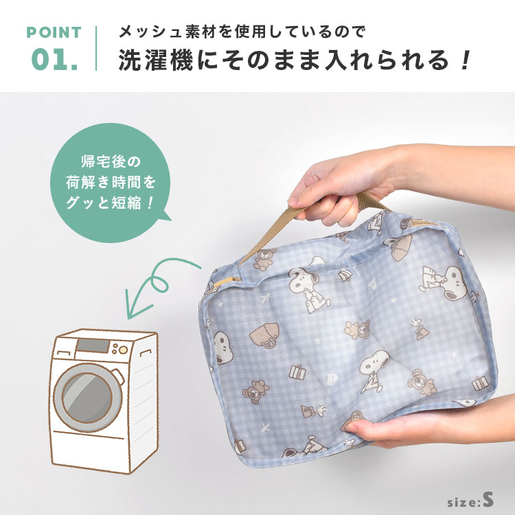 メッシュポーチ5点セット ｜hauhau（ハウハウ）｜公式通販