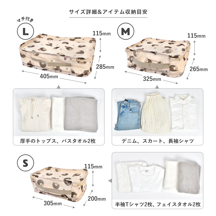 メッシュポーチ5点セット ｜hauhau（ハウハウ）｜公式通販