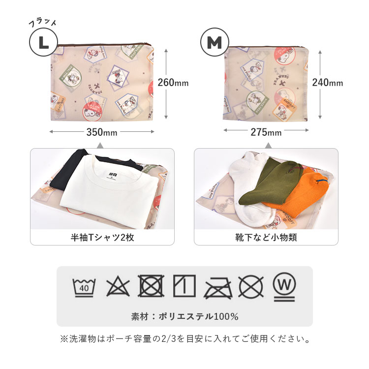 メッシュポーチ5点セット ｜hauhau（ハウハウ）｜公式通販