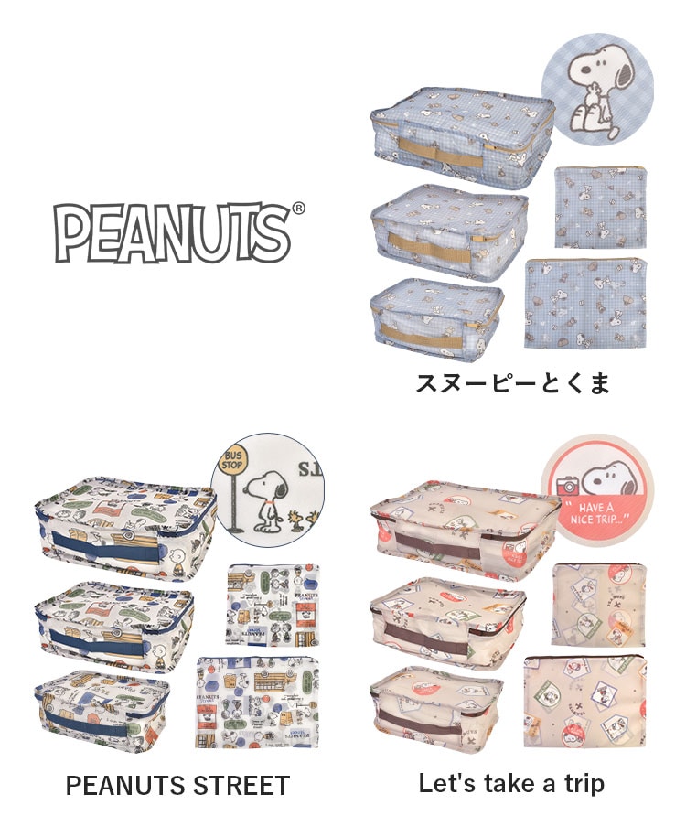メッシュポーチ5点セット ｜hauhau（ハウハウ）｜公式通販