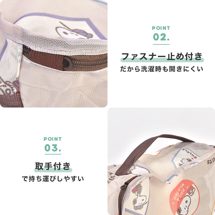 メッシュポーチ2点セット ｜hauhau（ハウハウ）｜公式通販