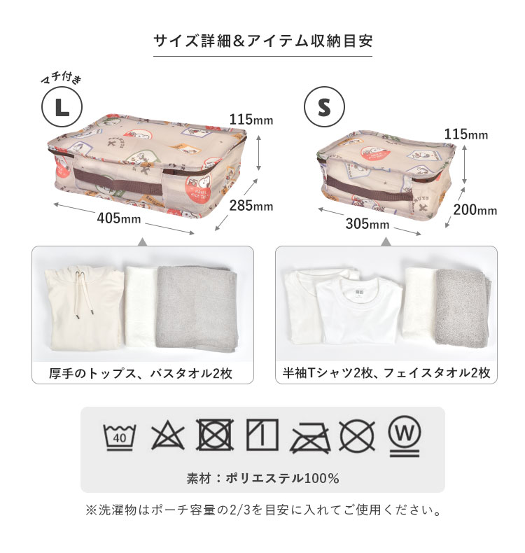 mariさま専用/メッシュポーチ2個セット mariさま専用/メッシュポーチ2個セット mariさま専用/メッシュポーチ2