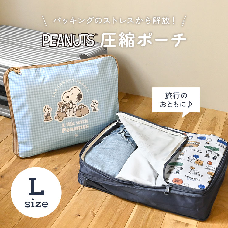 圧縮ポーチL ｜hauhau（ハウハウ）｜公式通販
