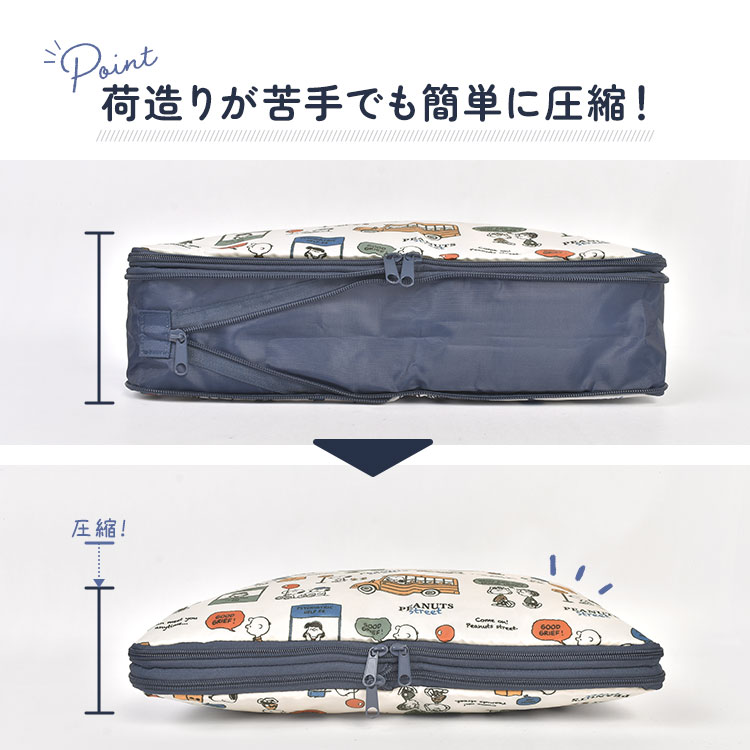 圧縮ポーチL ｜hauhau（ハウハウ）｜公式通販
