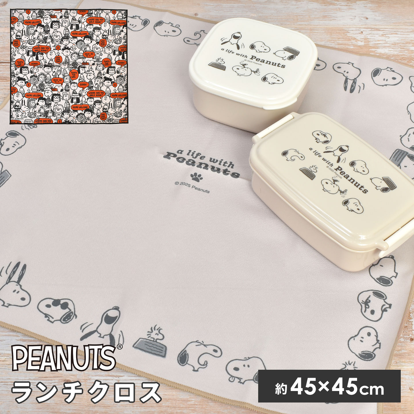ランチクロス ｜hauhau（ハウハウ）｜公式通販