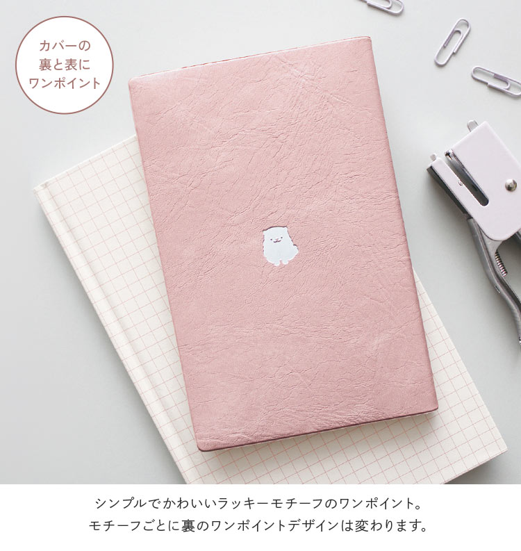 新書判 ウィークリー・セパレート gretsch 通販