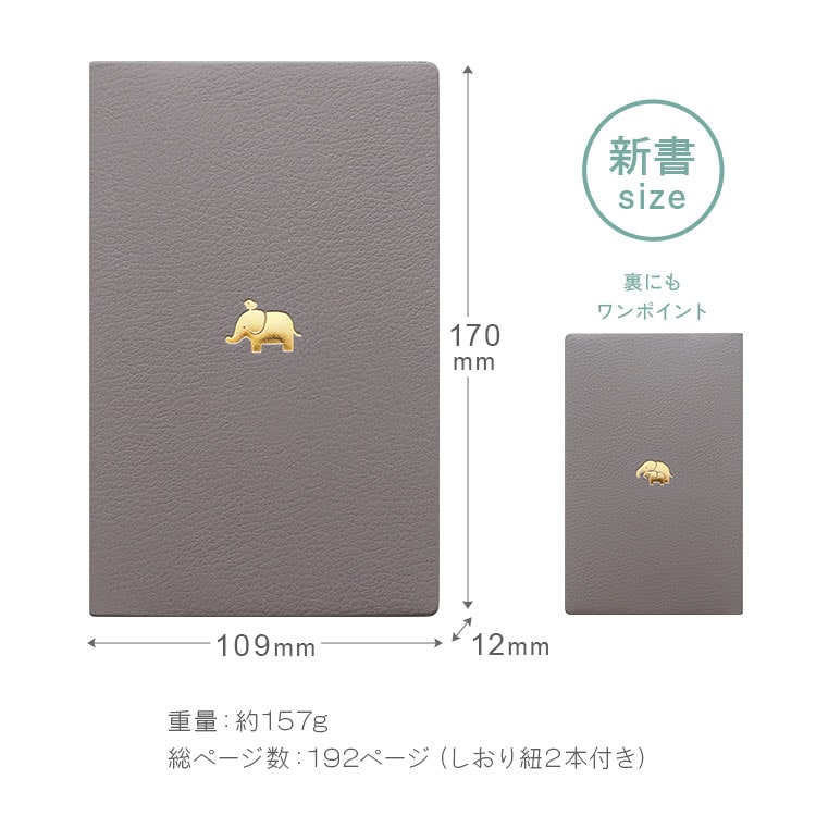 Mew 雑誌セット　バラ売りなし 新書判 ウィークリー・セパレート gretsch 通販